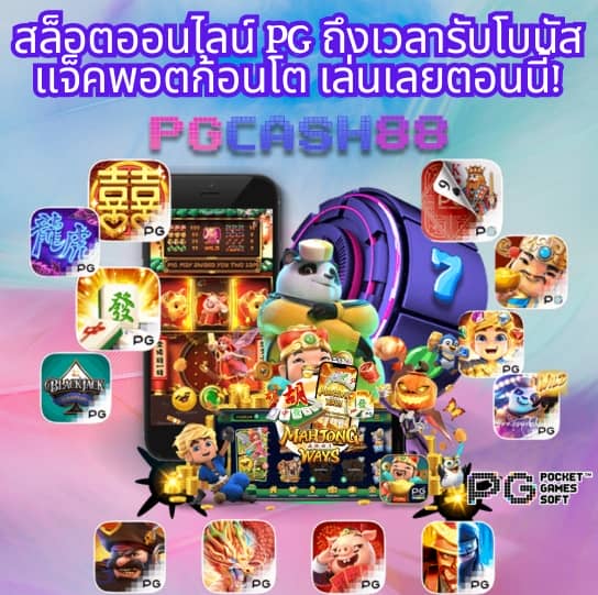 เครดิตฟรี 188 ล่าสุด