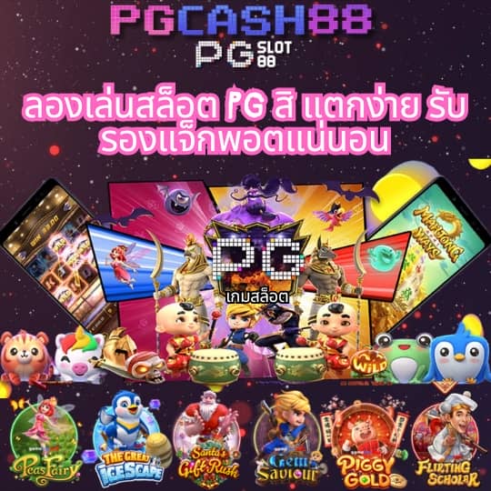 เครดิตฟรี 188 ล่าสุด