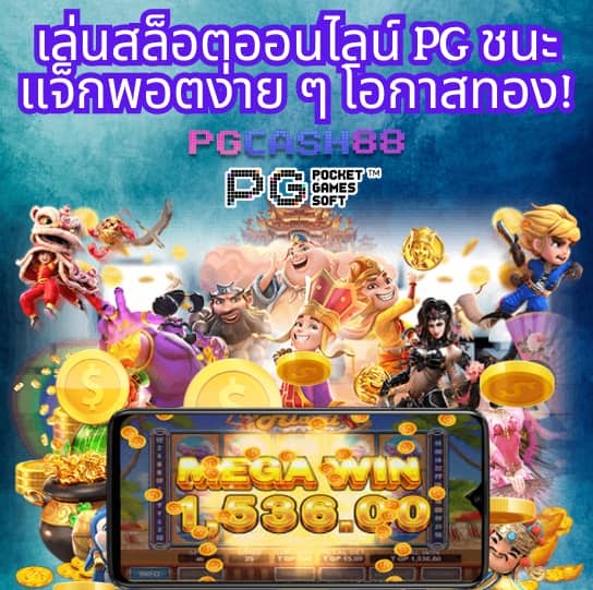 เครดิตฟรี 188 ล่าสุด